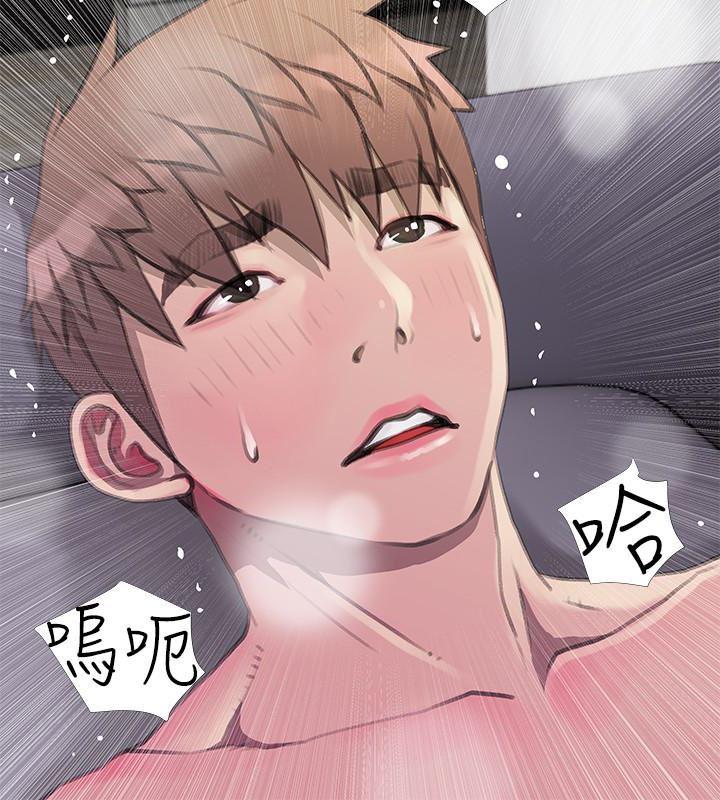 死神h漫画韩漫全集-最终话-阿姨，帮我生个孩子无删减无遮挡章节图片 
