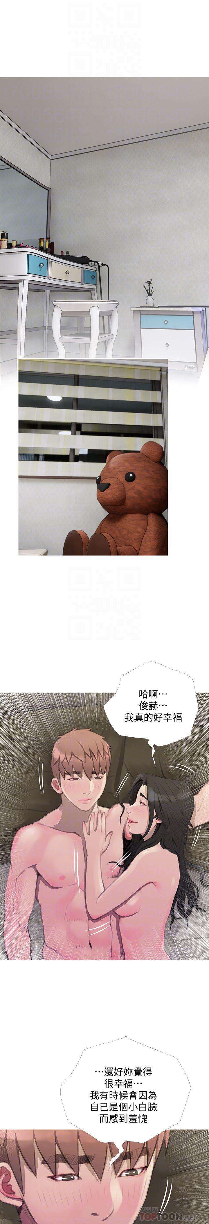 死神h漫画韩漫全集-最终话-阿姨，帮我生个孩子无删减无遮挡章节图片 