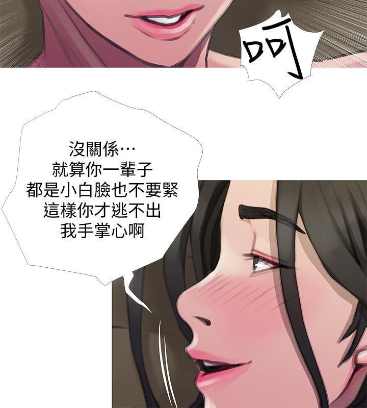 死神h漫画韩漫全集-最终话-阿姨，帮我生个孩子无删减无遮挡章节图片 