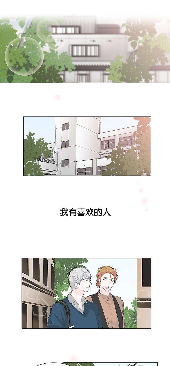 成人同人漫画韩漫全集-3_碰面无删减无遮挡章节图片 