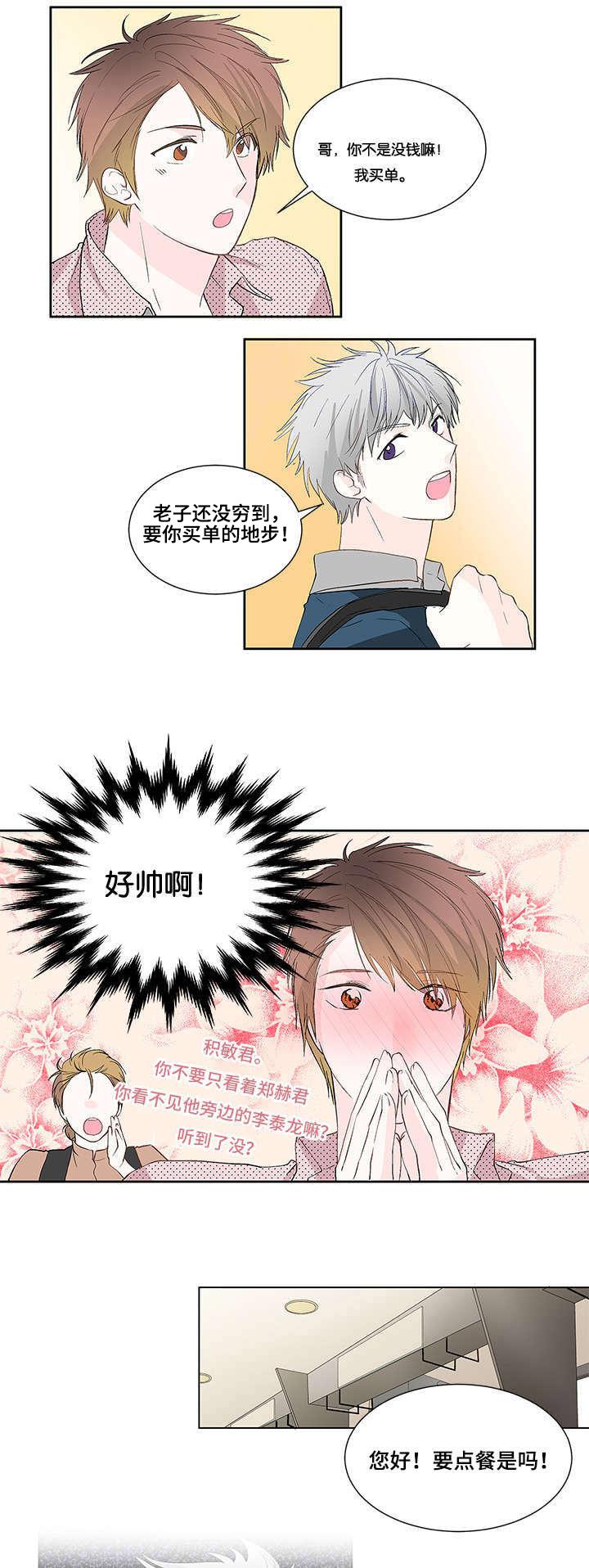 成人同人漫画韩漫全集-3_碰面无删减无遮挡章节图片 