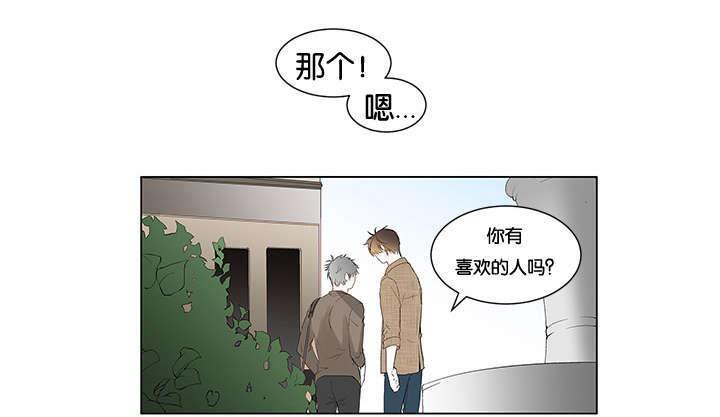 成人同人漫画韩漫全集-4_我的喜好无删减无遮挡章节图片 