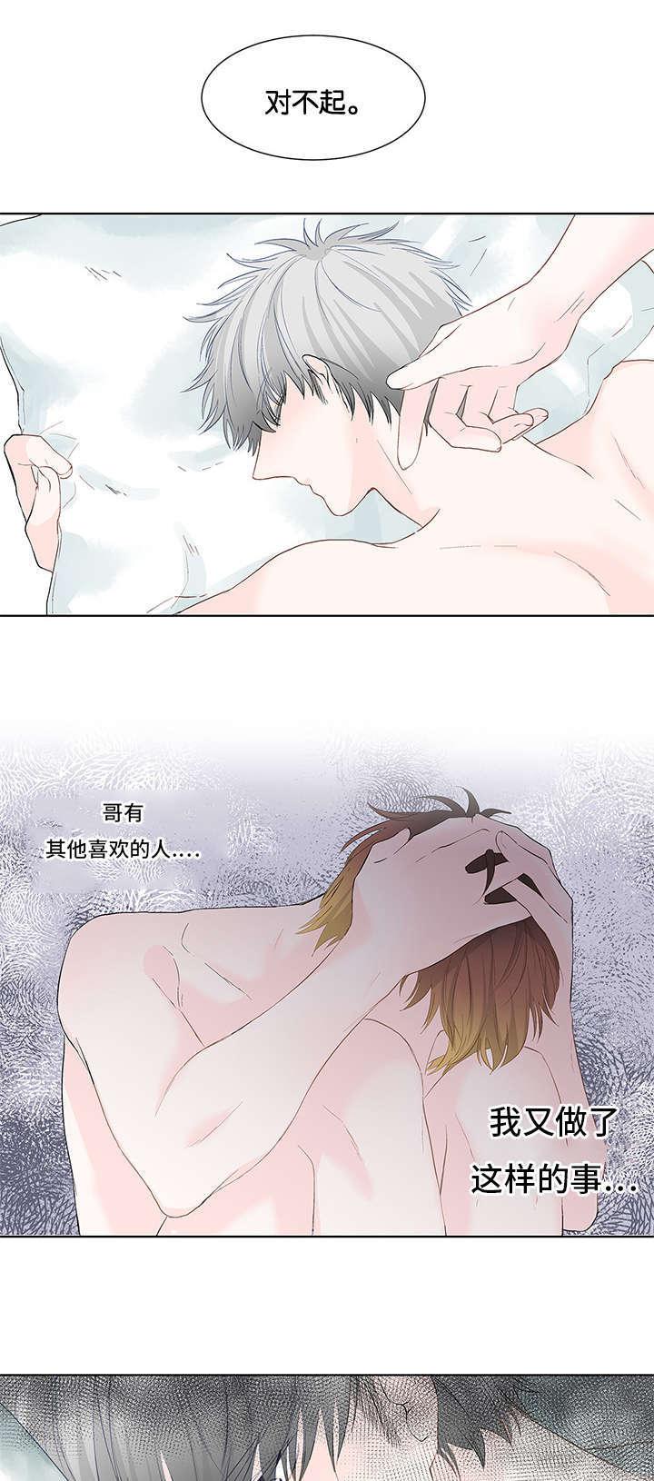 成人同人漫画韩漫全集-4_我的喜好无删减无遮挡章节图片 