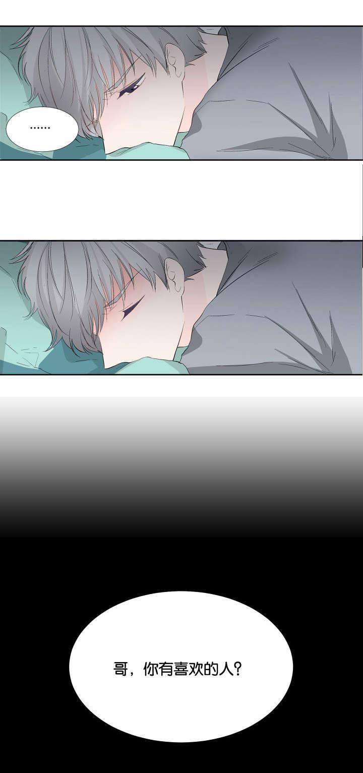 成人同人漫画韩漫全集-4_我的喜好无删减无遮挡章节图片 
