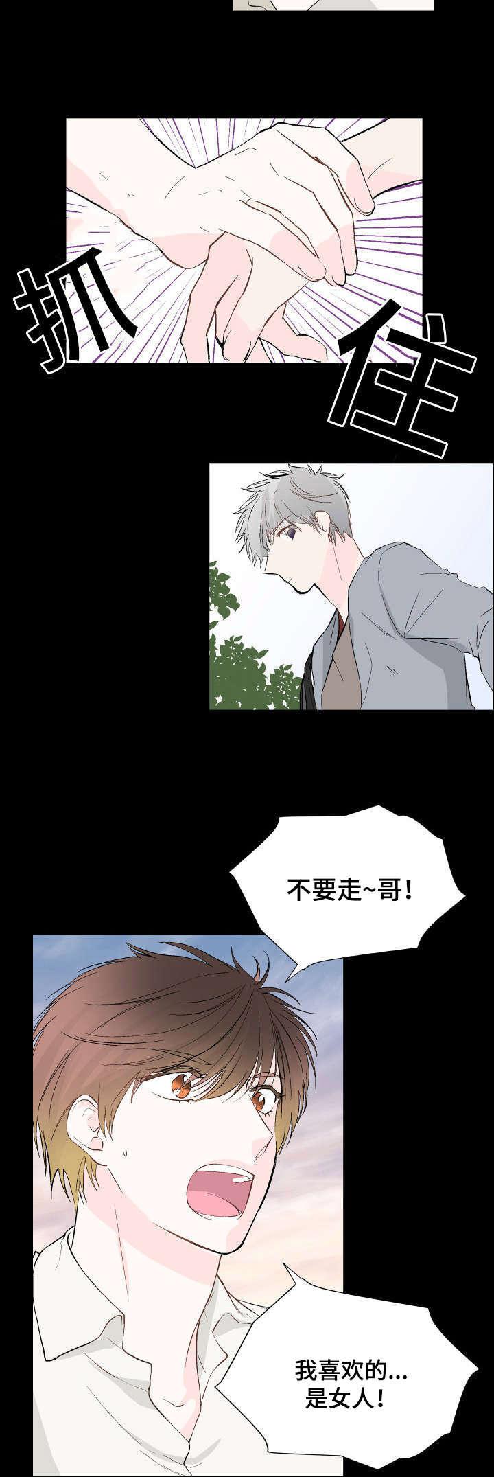 成人同人漫画韩漫全集-4_我的喜好无删减无遮挡章节图片 