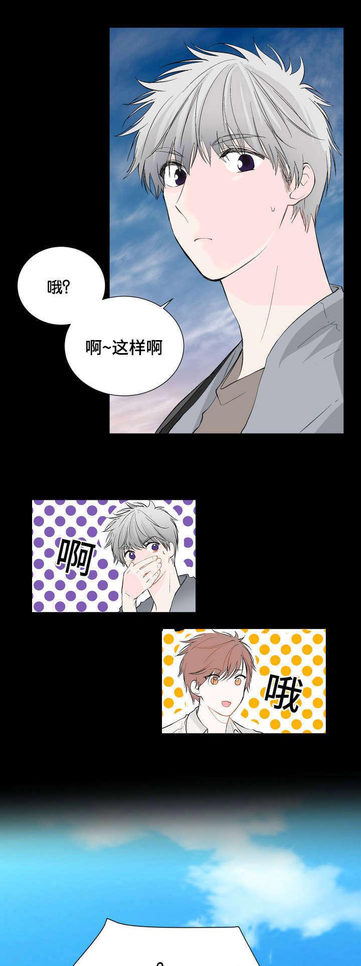 成人同人漫画韩漫全集-4_我的喜好无删减无遮挡章节图片 