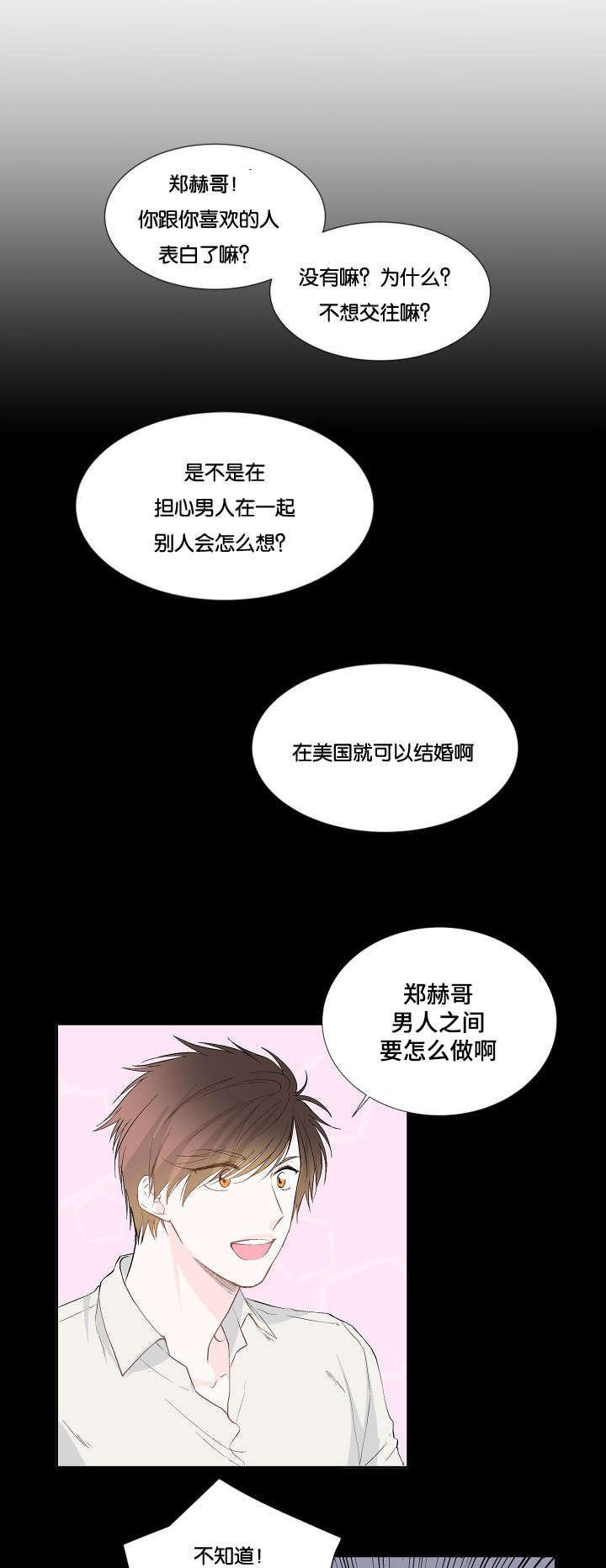 成人同人漫画韩漫全集-5_现在开始无删减无遮挡章节图片 