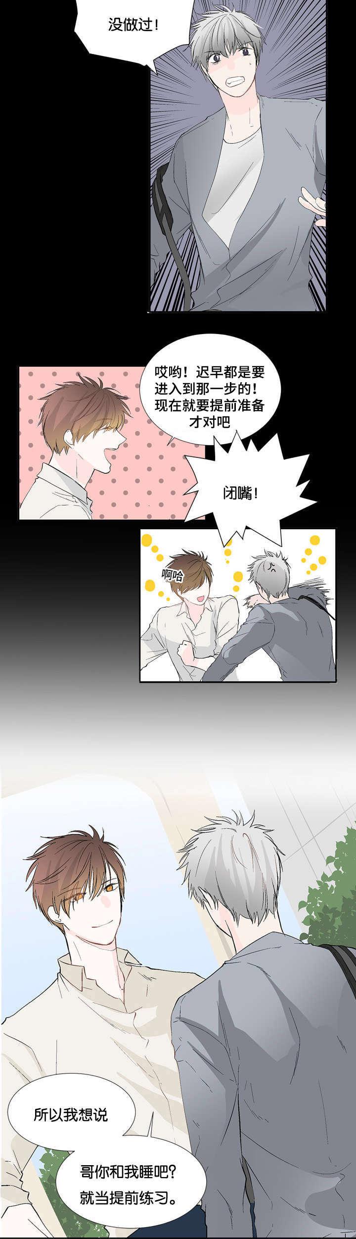 成人同人漫画韩漫全集-5_现在开始无删减无遮挡章节图片 