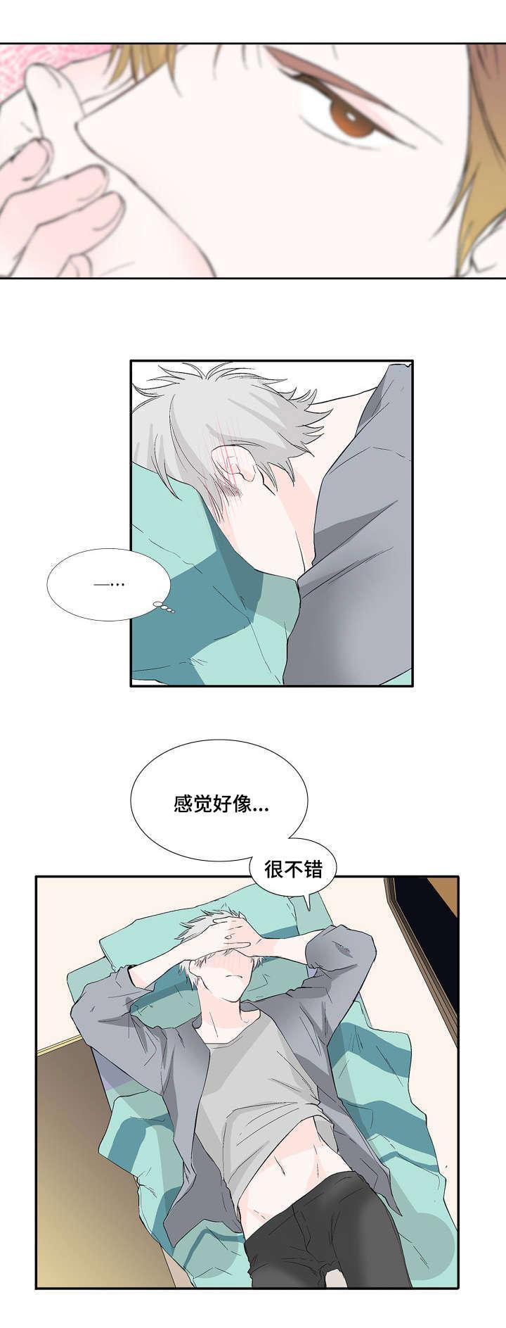 成人同人漫画韩漫全集-5_现在开始无删减无遮挡章节图片 