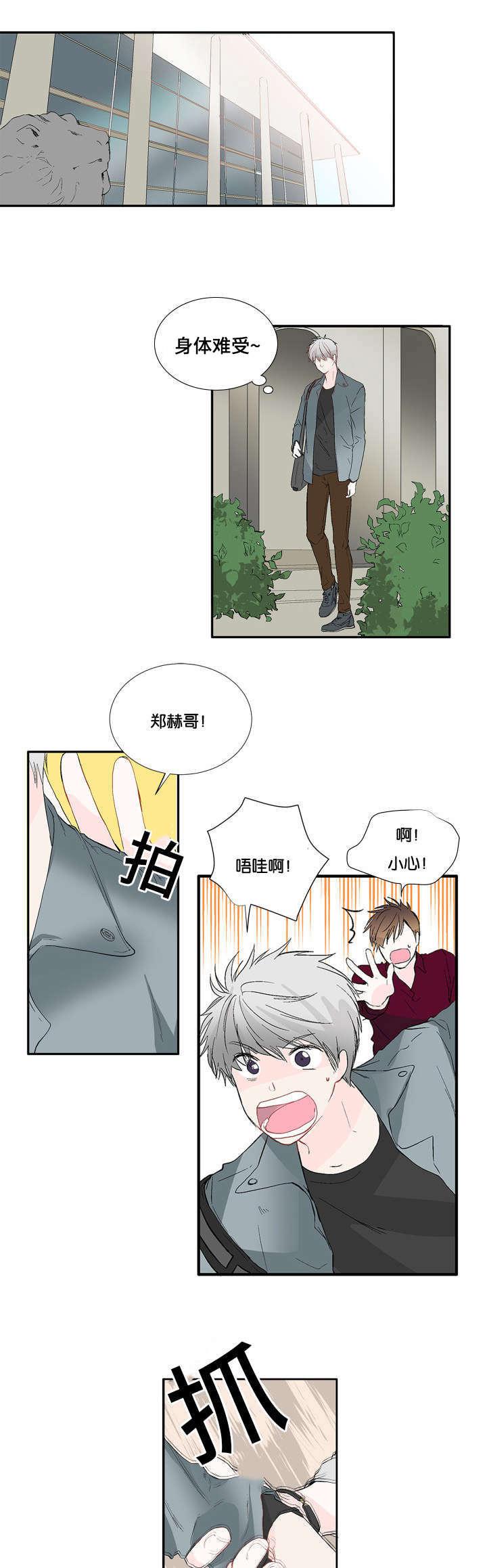 成人同人漫画韩漫全集-5_现在开始无删减无遮挡章节图片 