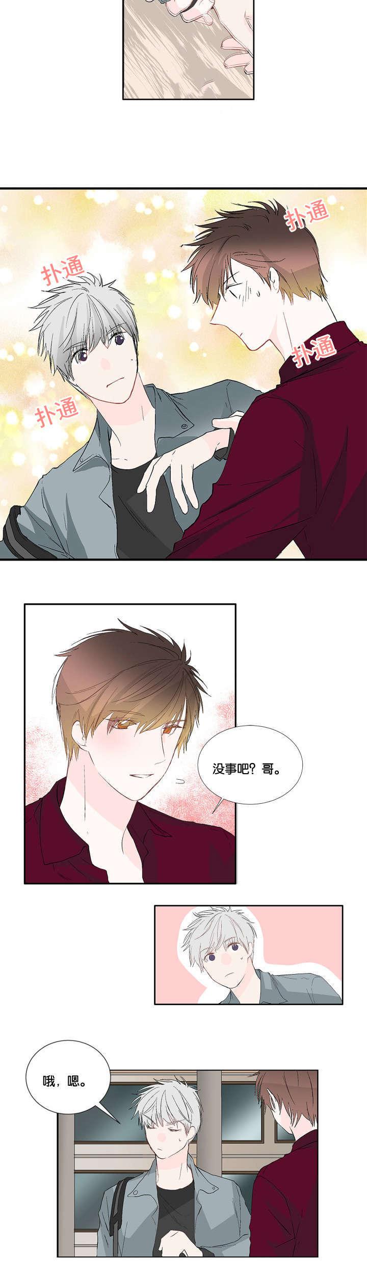 成人同人漫画韩漫全集-5_现在开始无删减无遮挡章节图片 