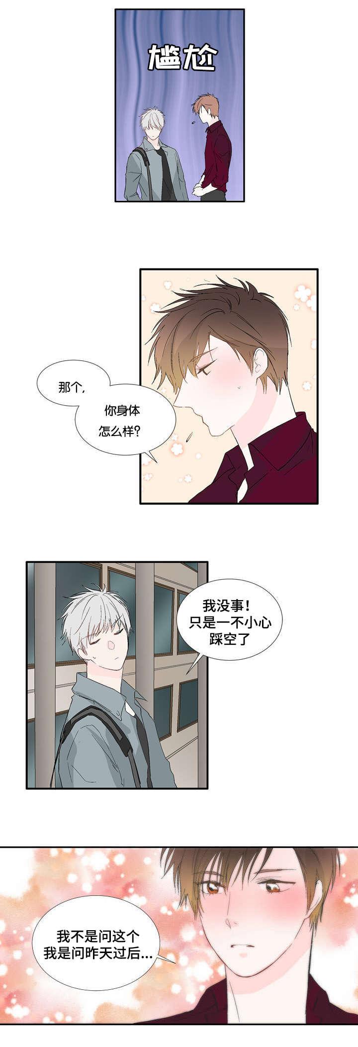 成人同人漫画韩漫全集-5_现在开始无删减无遮挡章节图片 