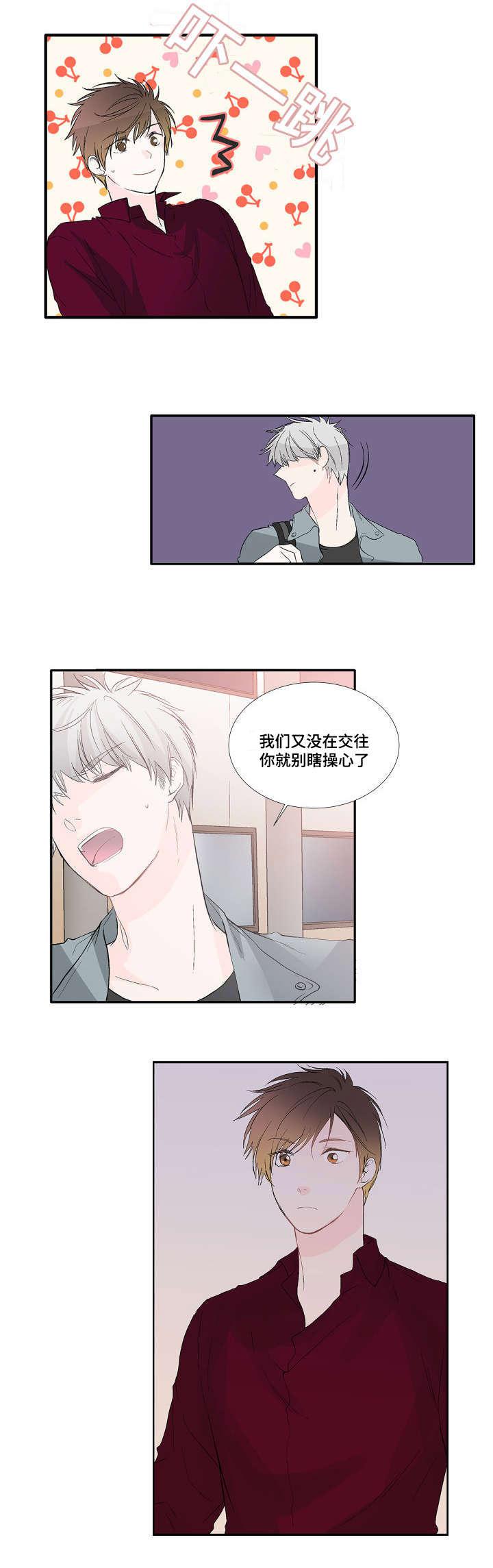 成人同人漫画韩漫全集-5_现在开始无删减无遮挡章节图片 