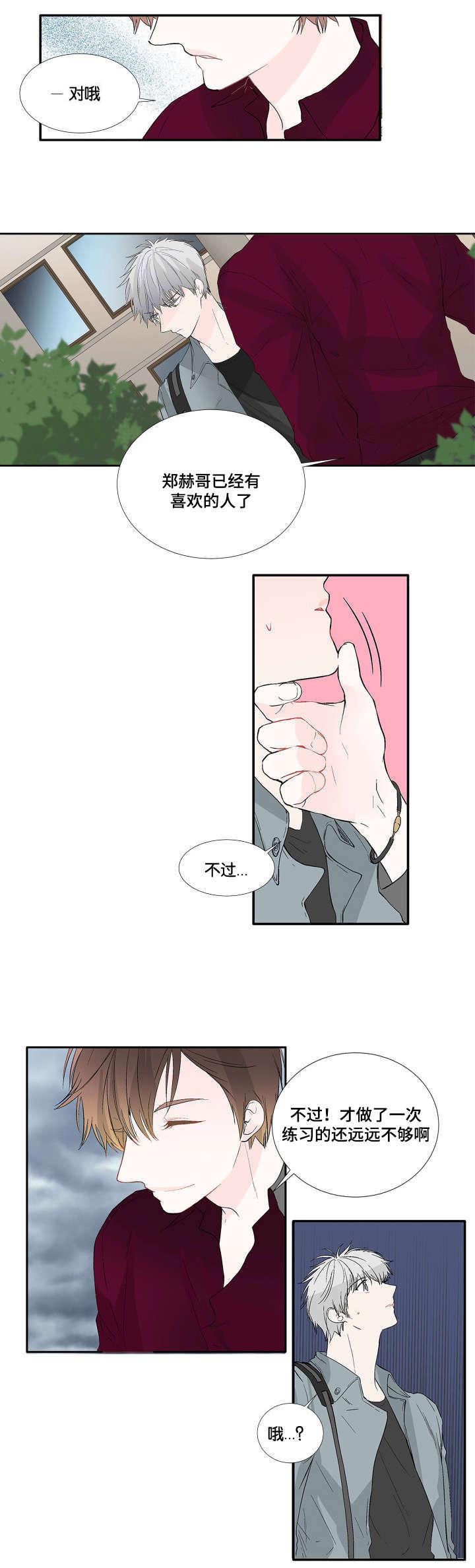 成人同人漫画韩漫全集-5_现在开始无删减无遮挡章节图片 