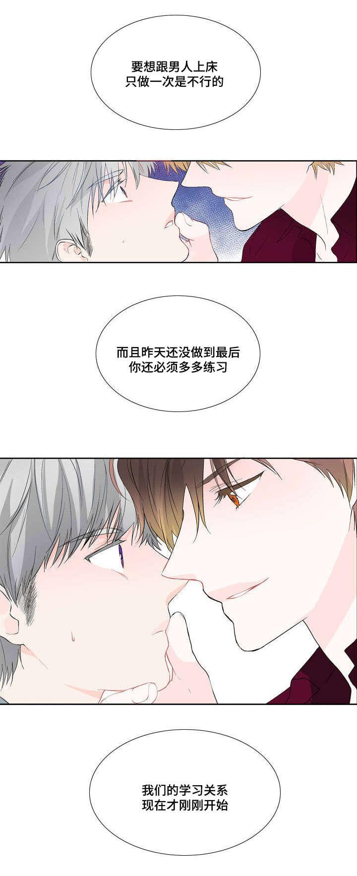 成人同人漫画韩漫全集-5_现在开始无删减无遮挡章节图片 