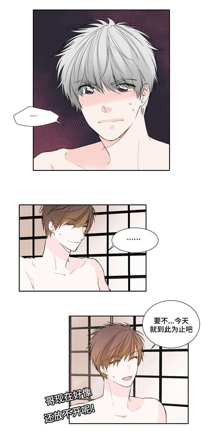 成人同人漫画韩漫全集-6_开始了无删减无遮挡章节图片 