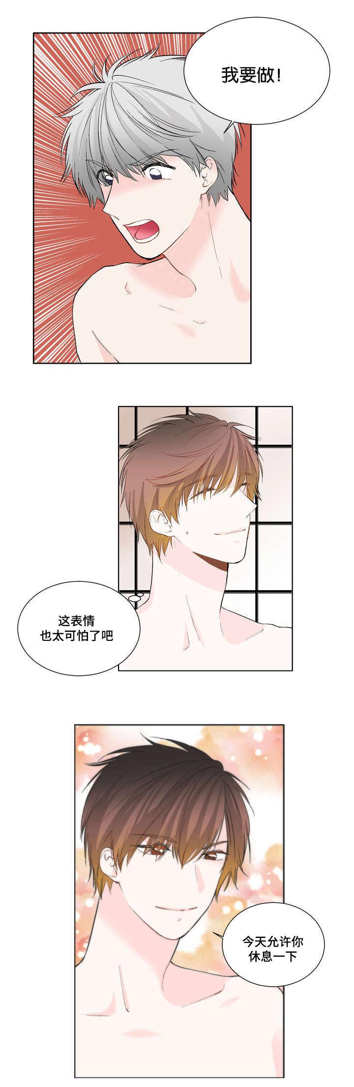 成人同人漫画韩漫全集-6_开始了无删减无遮挡章节图片 