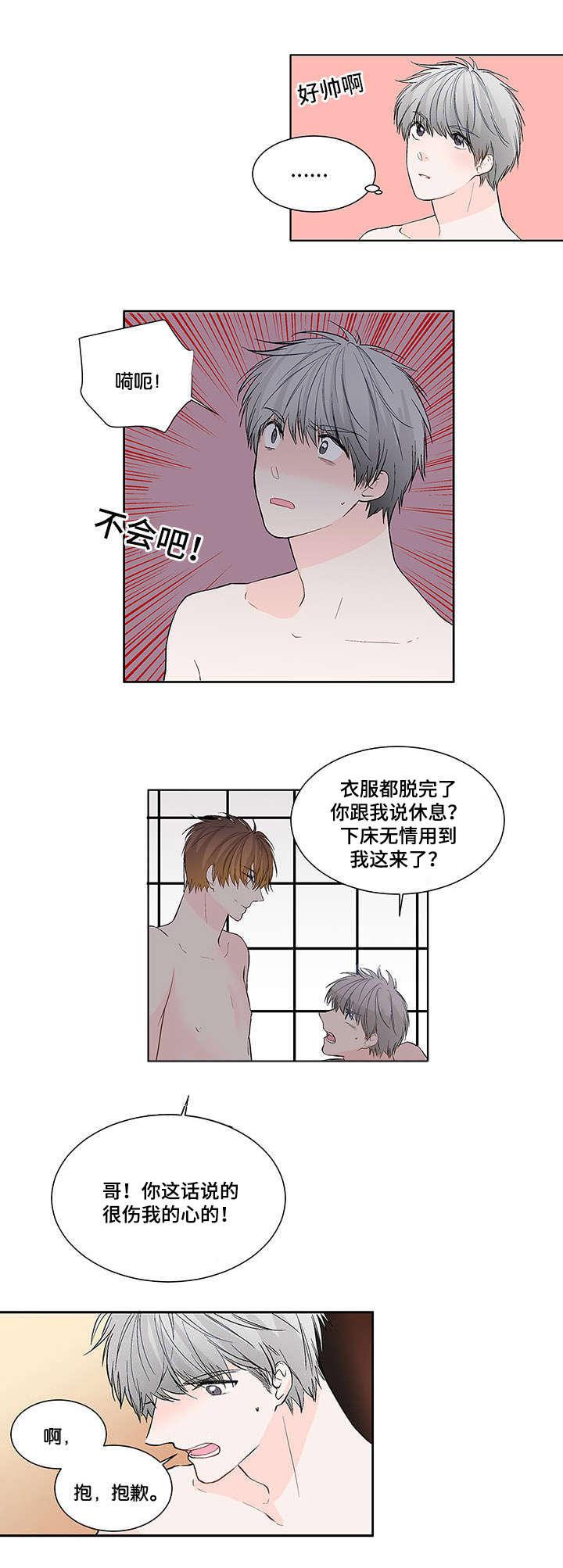 成人同人漫画韩漫全集-6_开始了无删减无遮挡章节图片 