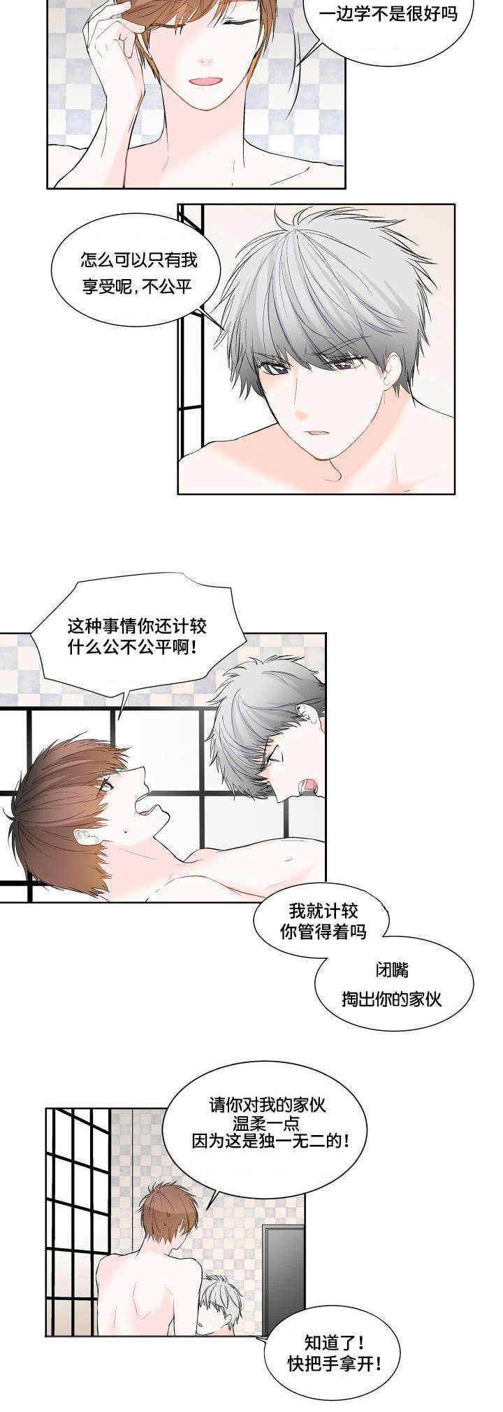 成人同人漫画韩漫全集-6_开始了无删减无遮挡章节图片 