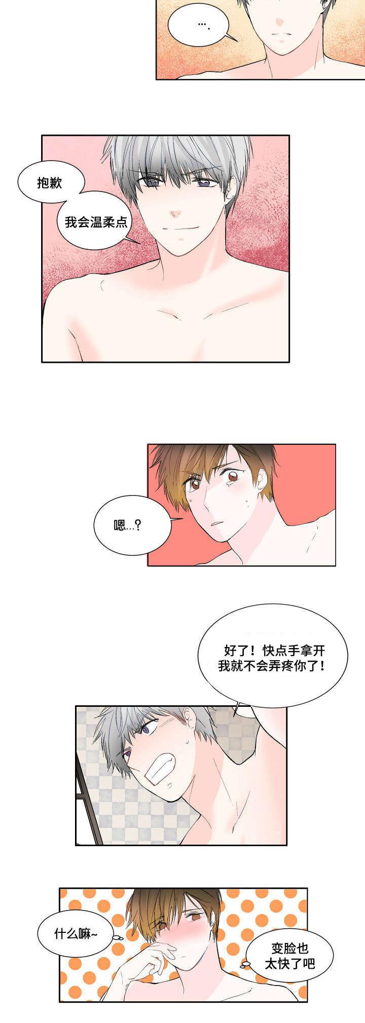 成人同人漫画韩漫全集-6_开始了无删减无遮挡章节图片 