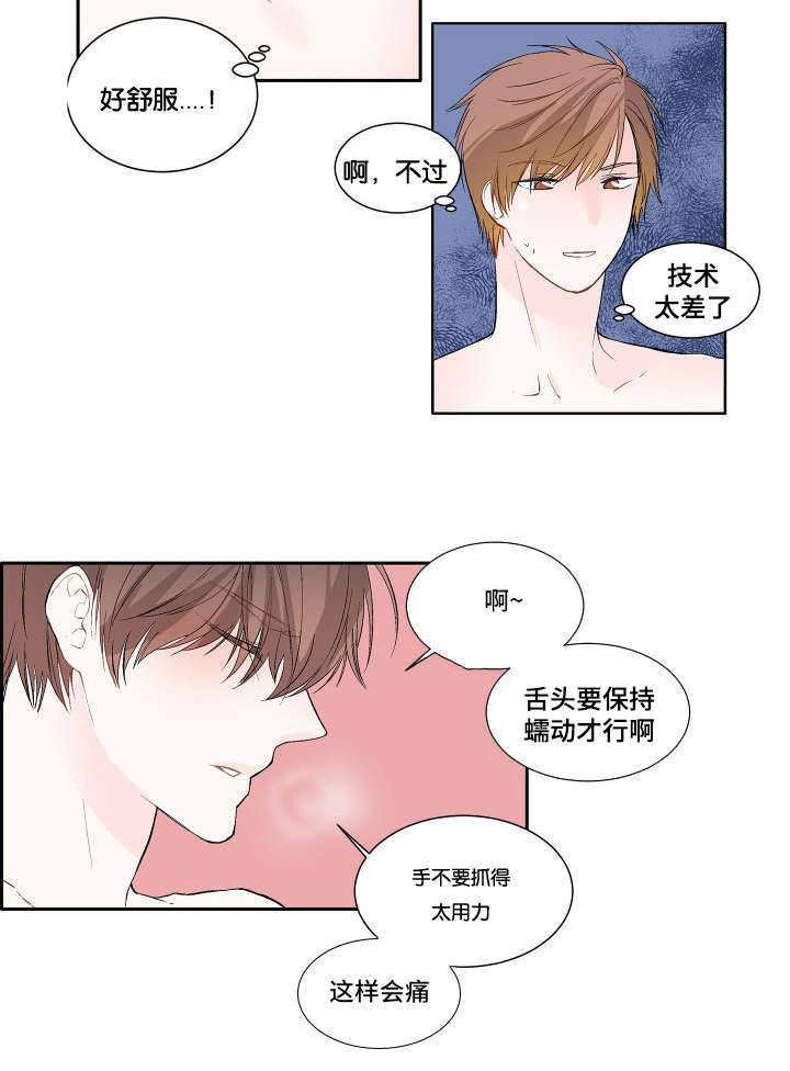 成人同人漫画韩漫全集-6_开始了无删减无遮挡章节图片 