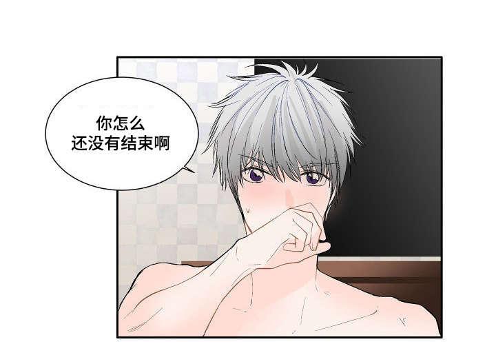 成人同人漫画韩漫全集-6_开始了无删减无遮挡章节图片 
