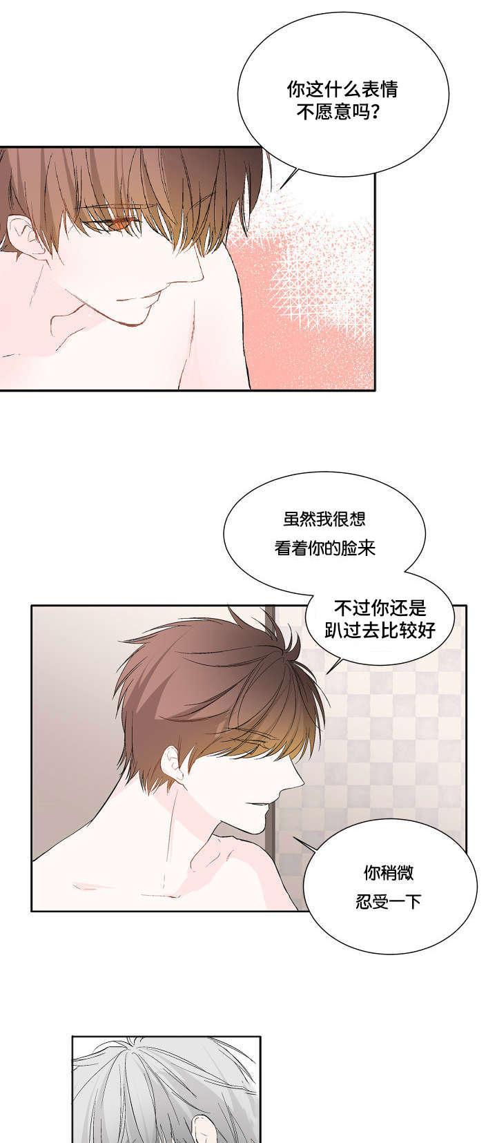 成人同人漫画韩漫全集-7_哥哥带你去无删减无遮挡章节图片 