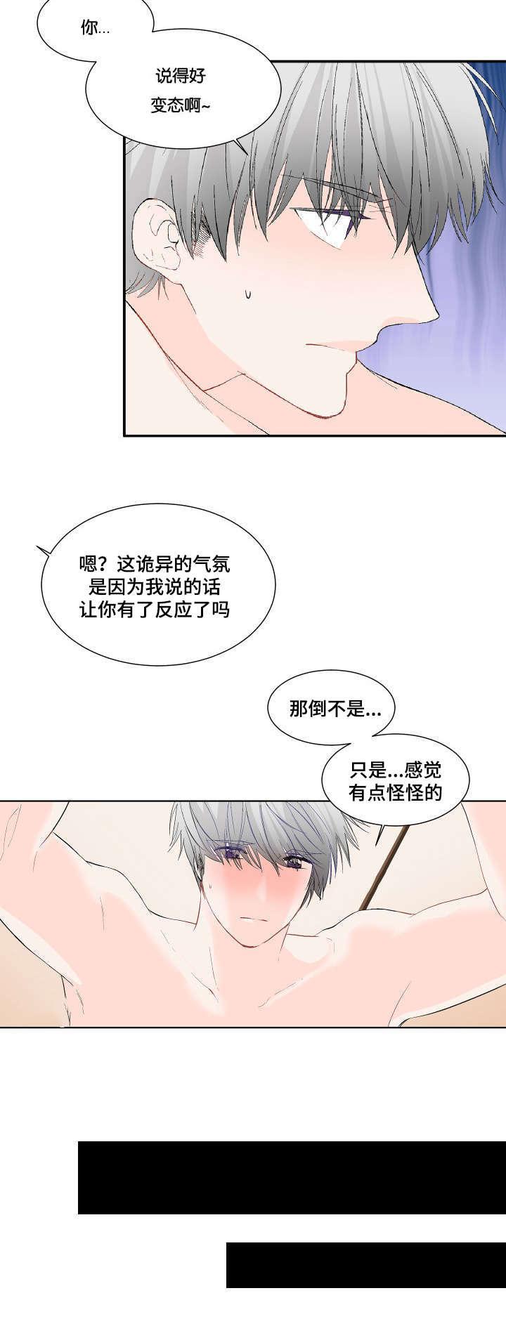 成人同人漫画韩漫全集-7_哥哥带你去无删减无遮挡章节图片 