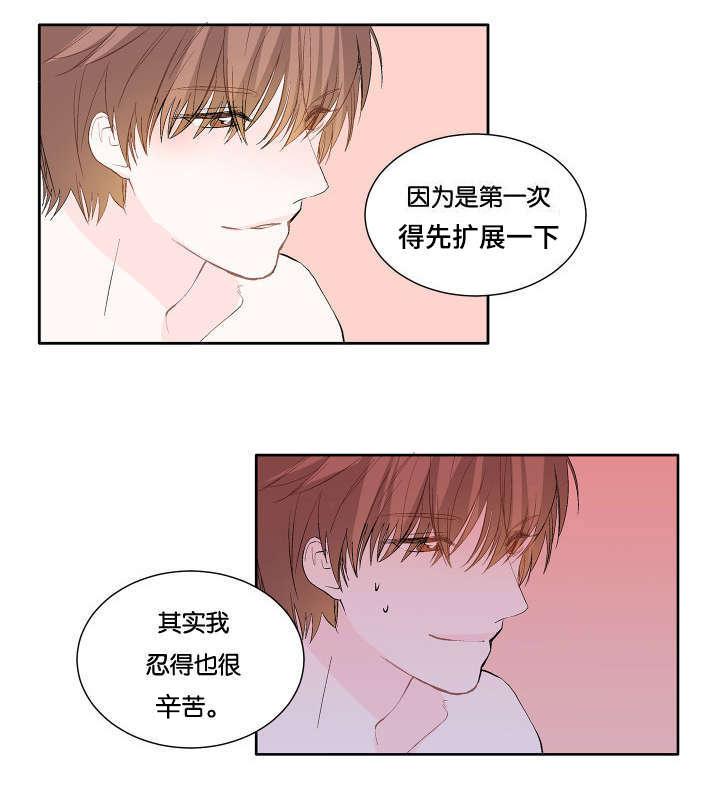 成人同人漫画韩漫全集-7_哥哥带你去无删减无遮挡章节图片 