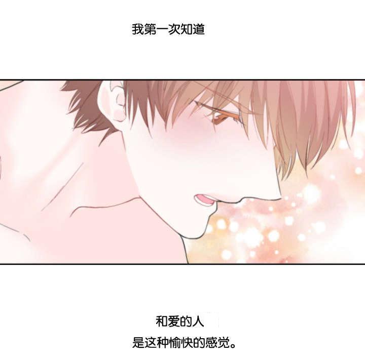 成人同人漫画韩漫全集-7_哥哥带你去无删减无遮挡章节图片 