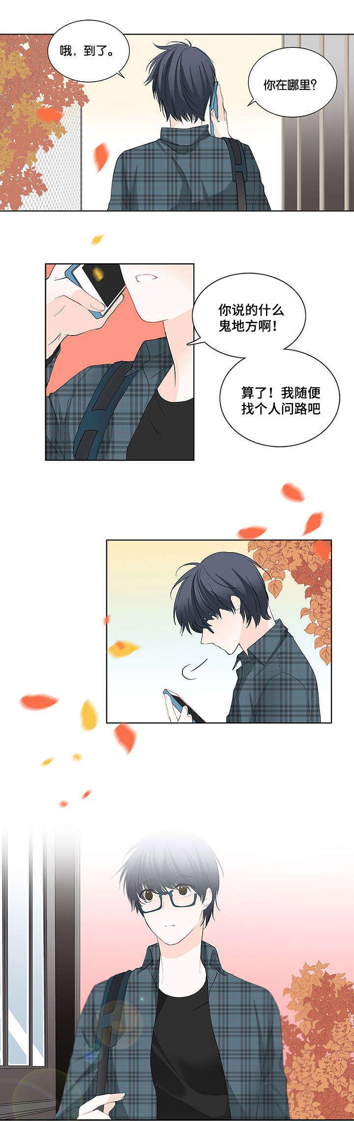 成人同人漫画韩漫全集-7_哥哥带你去无删减无遮挡章节图片 