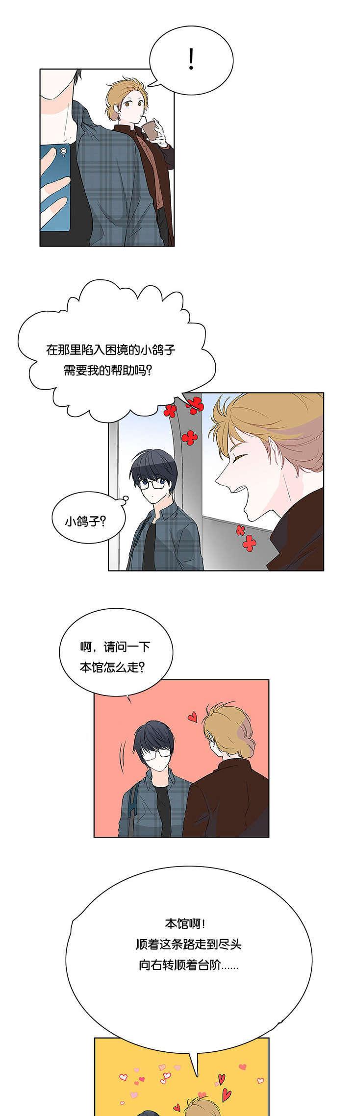 成人同人漫画韩漫全集-7_哥哥带你去无删减无遮挡章节图片 