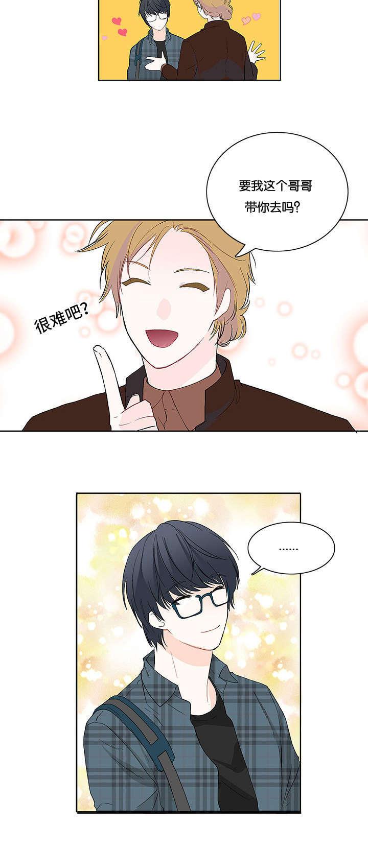 成人同人漫画韩漫全集-7_哥哥带你去无删减无遮挡章节图片 