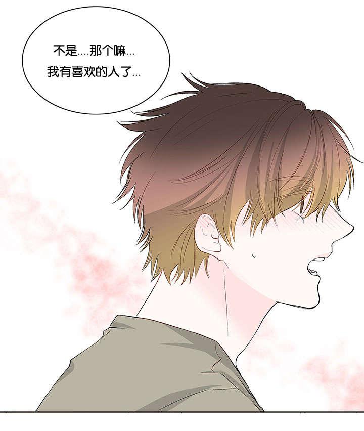 成人同人漫画韩漫全集-8_有喜欢的人了无删减无遮挡章节图片 