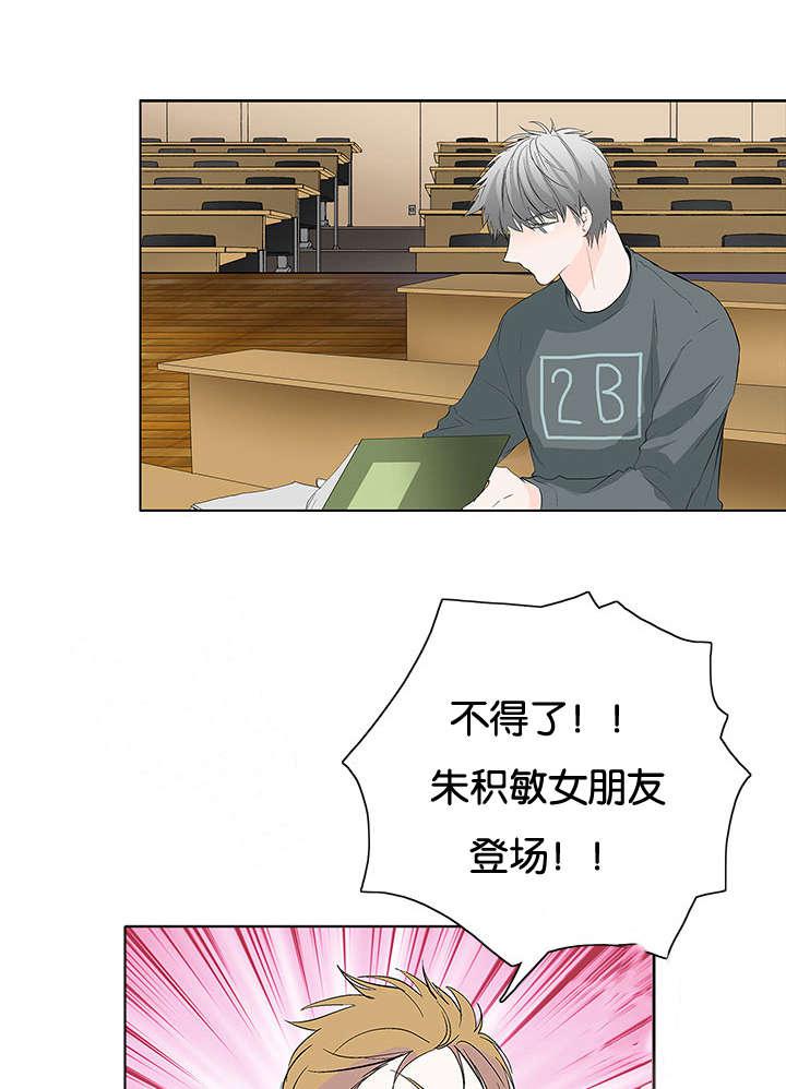 成人同人漫画韩漫全集-9_从未想过无删减无遮挡章节图片 