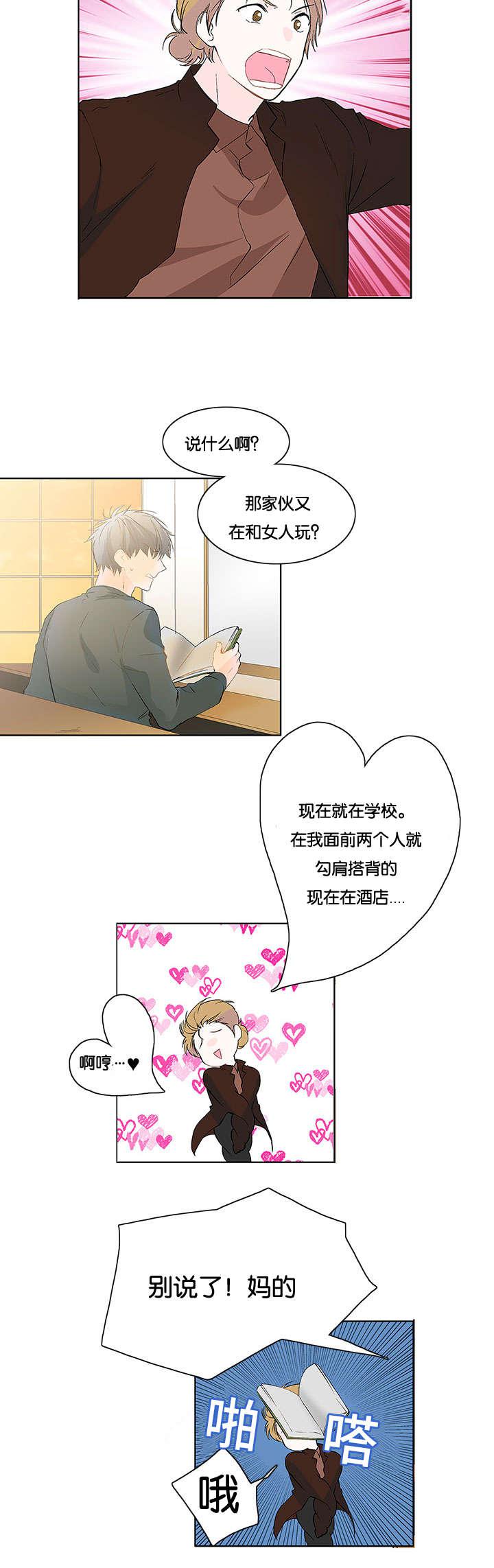 成人同人漫画韩漫全集-9_从未想过无删减无遮挡章节图片 