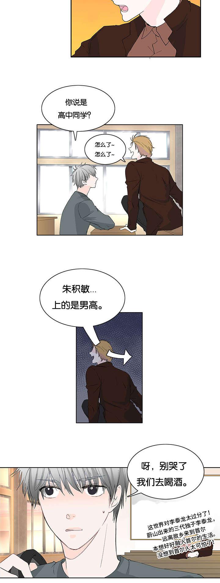 成人同人漫画韩漫全集-9_从未想过无删减无遮挡章节图片 