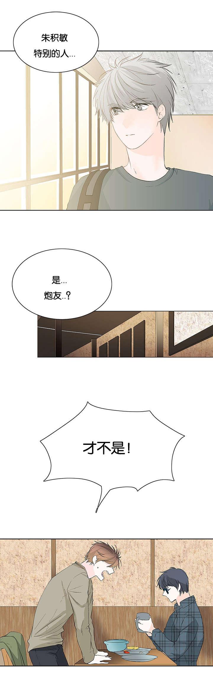 成人同人漫画韩漫全集-9_从未想过无删减无遮挡章节图片 
