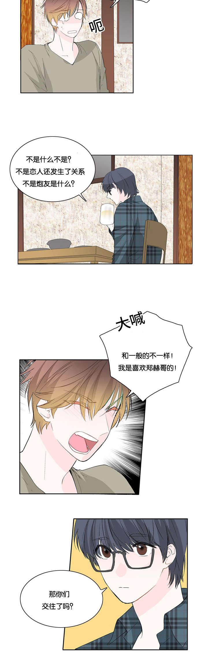 成人同人漫画韩漫全集-9_从未想过无删减无遮挡章节图片 