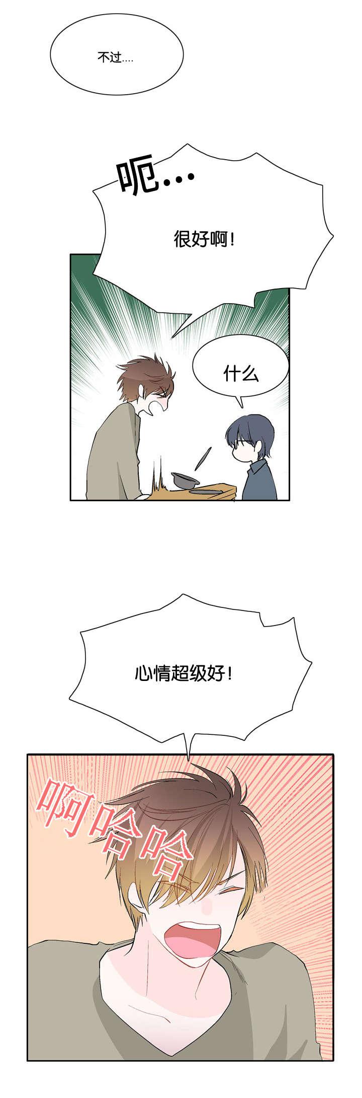 成人同人漫画韩漫全集-9_从未想过无删减无遮挡章节图片 