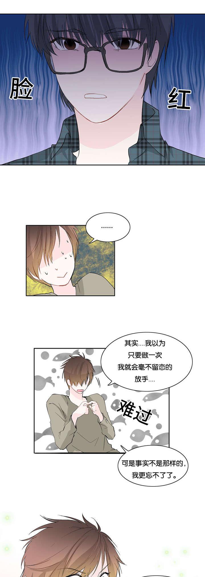 成人同人漫画韩漫全集-9_从未想过无删减无遮挡章节图片 