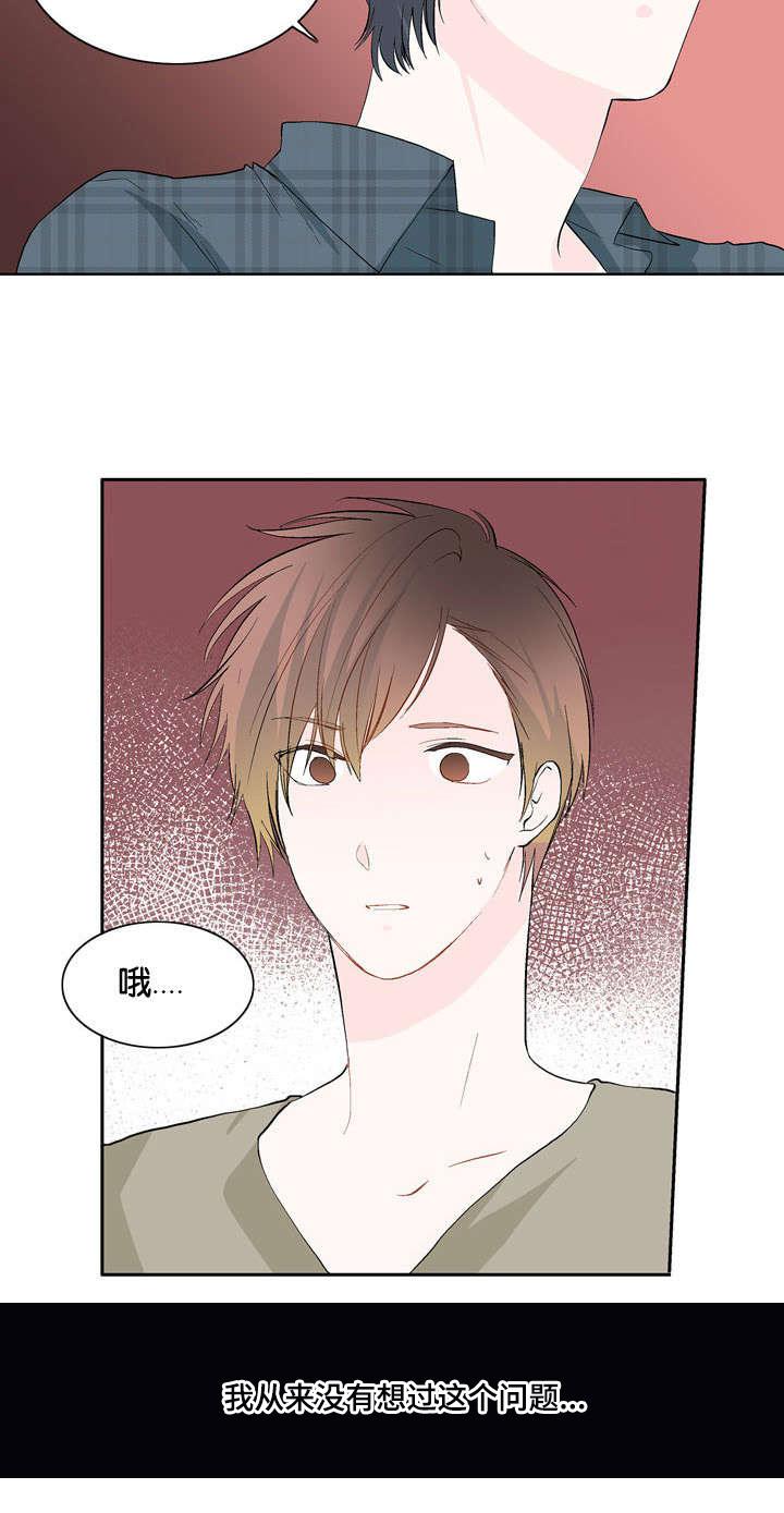 成人同人漫画韩漫全集-9_从未想过无删减无遮挡章节图片 