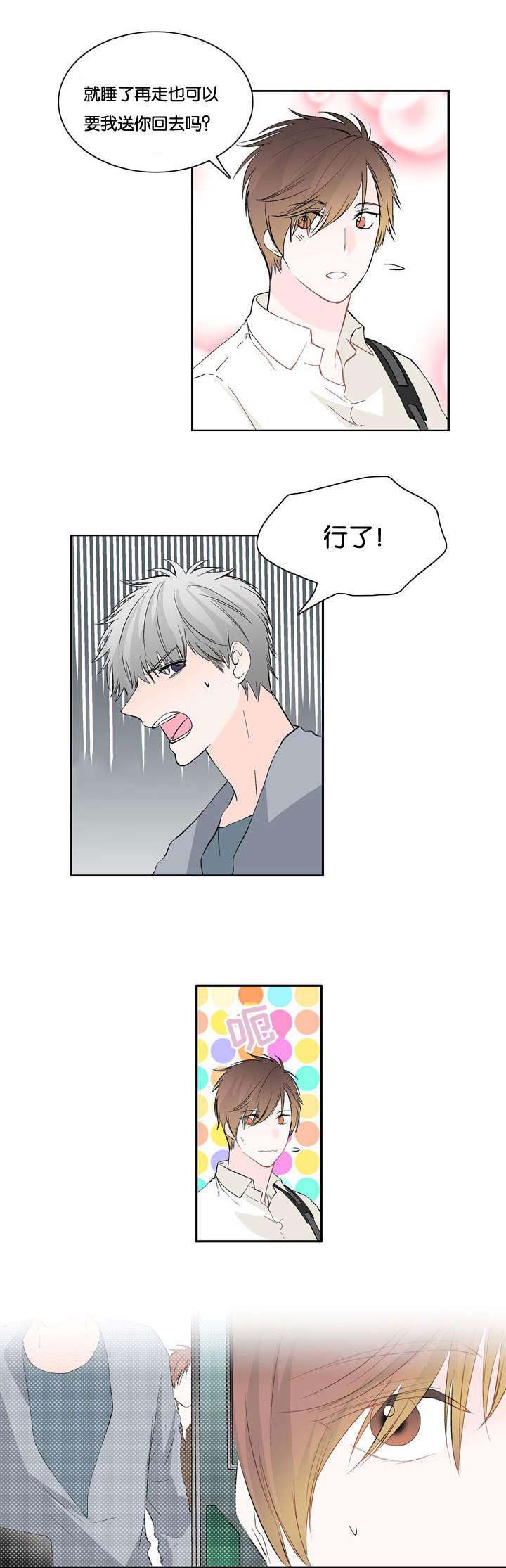 成人同人漫画韩漫全集-10_怎么回事无删减无遮挡章节图片 