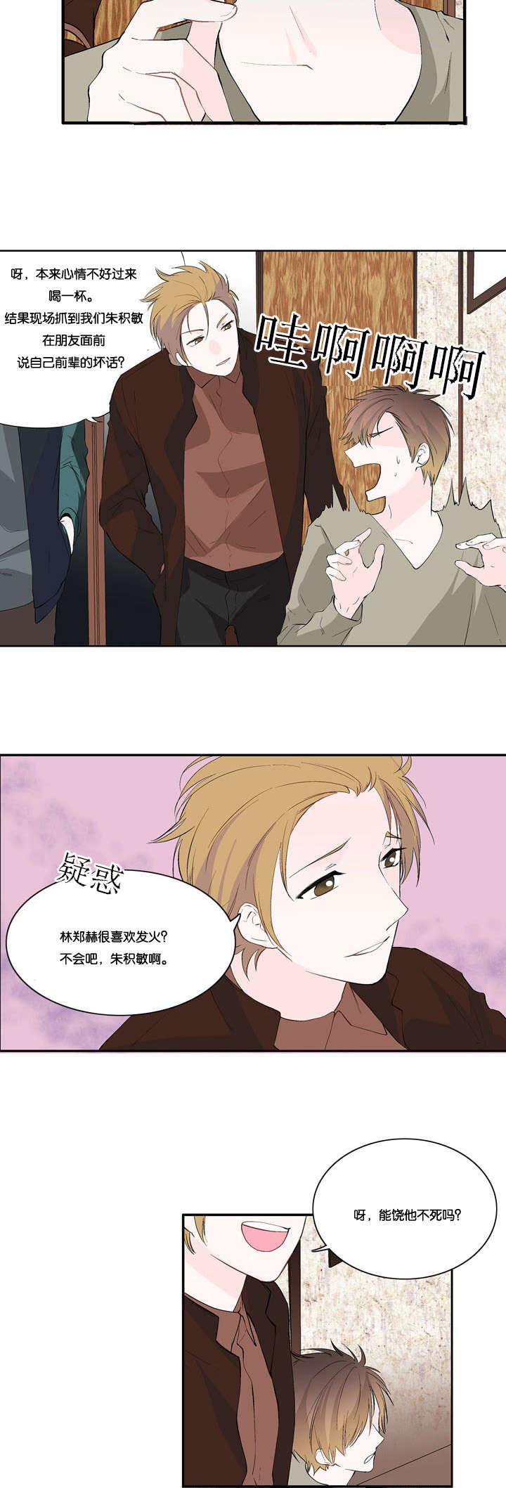 成人同人漫画韩漫全集-10_怎么回事无删减无遮挡章节图片 