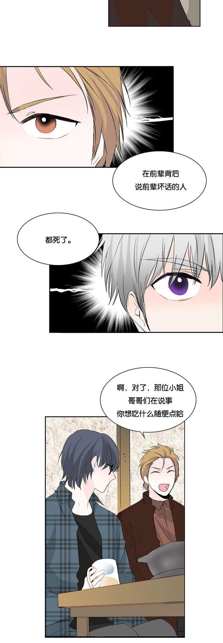 成人同人漫画韩漫全集-10_怎么回事无删减无遮挡章节图片 