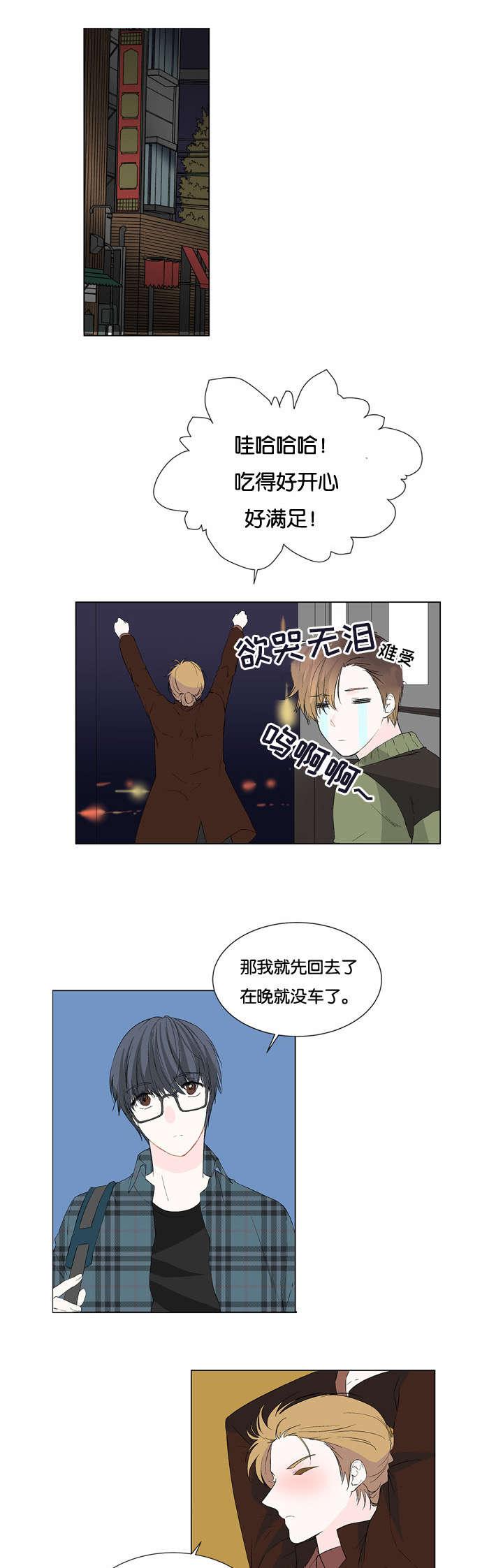 成人同人漫画韩漫全集-11_可以做吗无删减无遮挡章节图片 