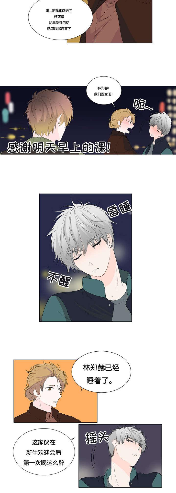 成人同人漫画韩漫全集-11_可以做吗无删减无遮挡章节图片 