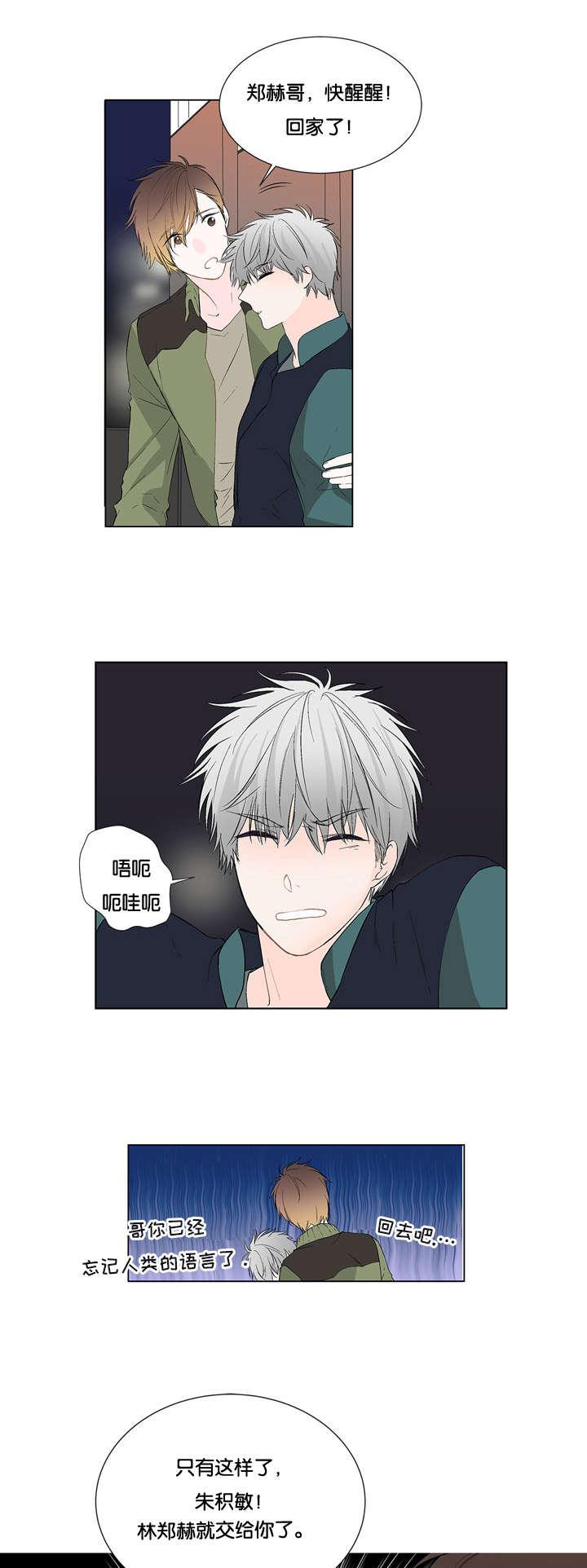 成人同人漫画韩漫全集-11_可以做吗无删减无遮挡章节图片 