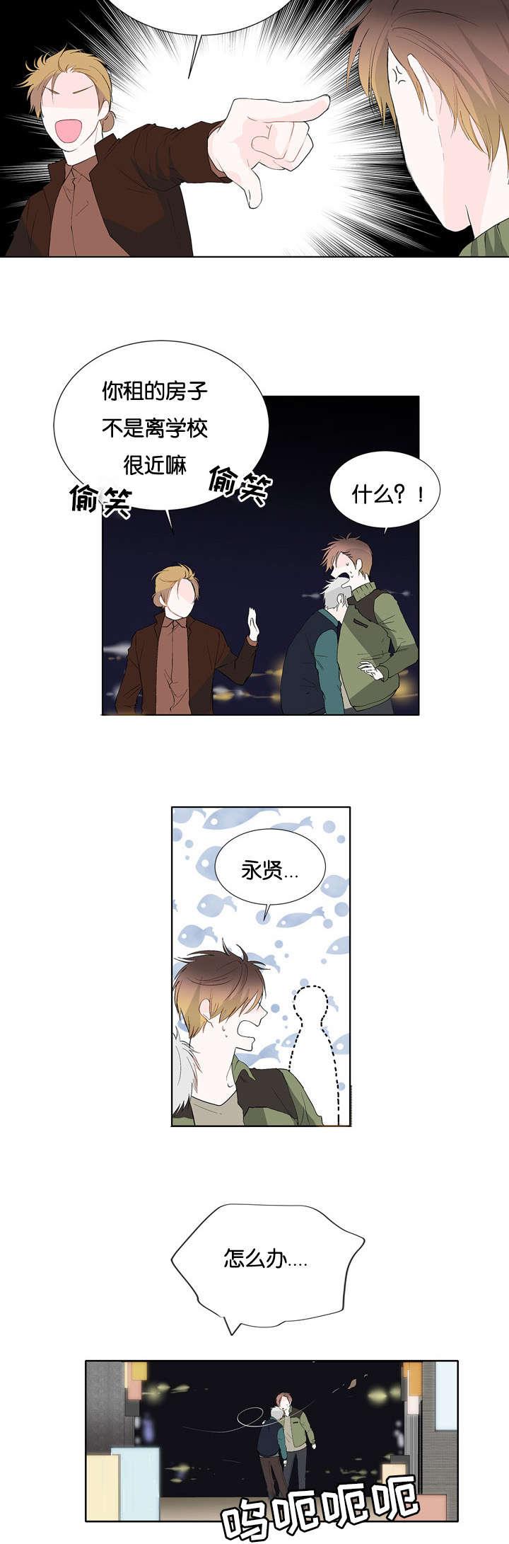 成人同人漫画韩漫全集-11_可以做吗无删减无遮挡章节图片 