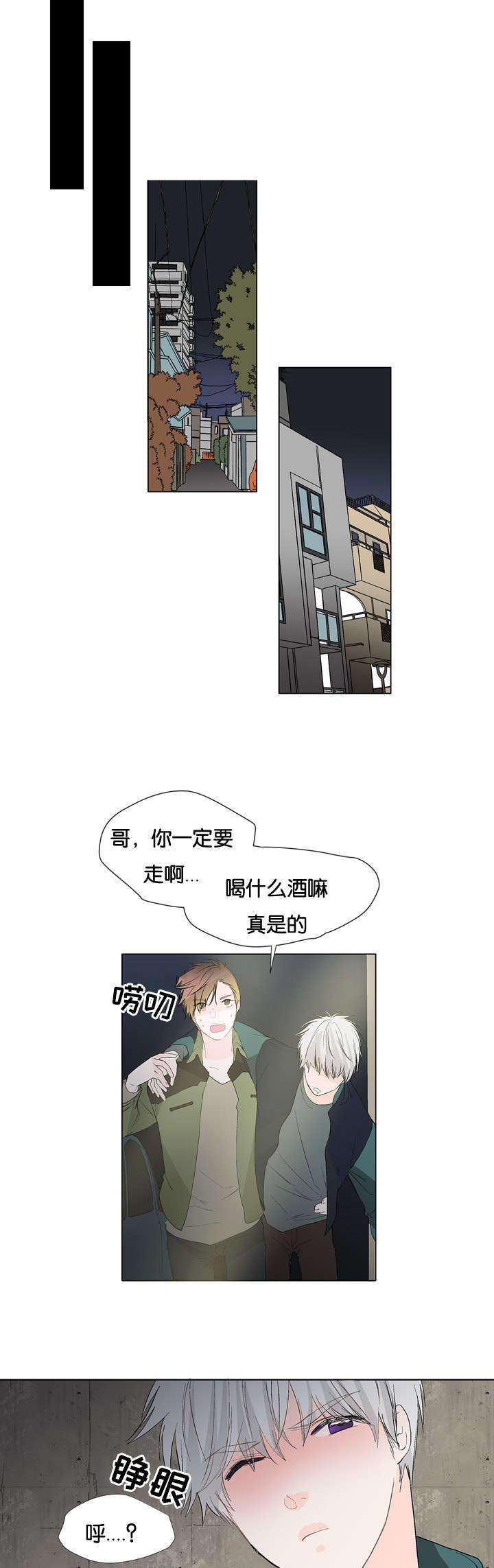 成人同人漫画韩漫全集-11_可以做吗无删减无遮挡章节图片 